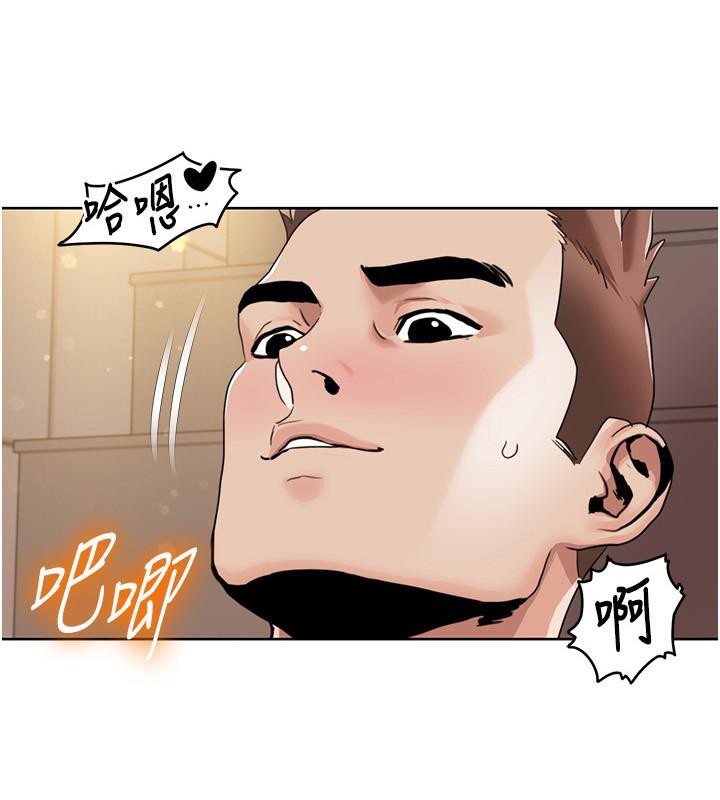 [Manhwa] My Sexual Blessings Plot, mature woman wife#[100P]-9