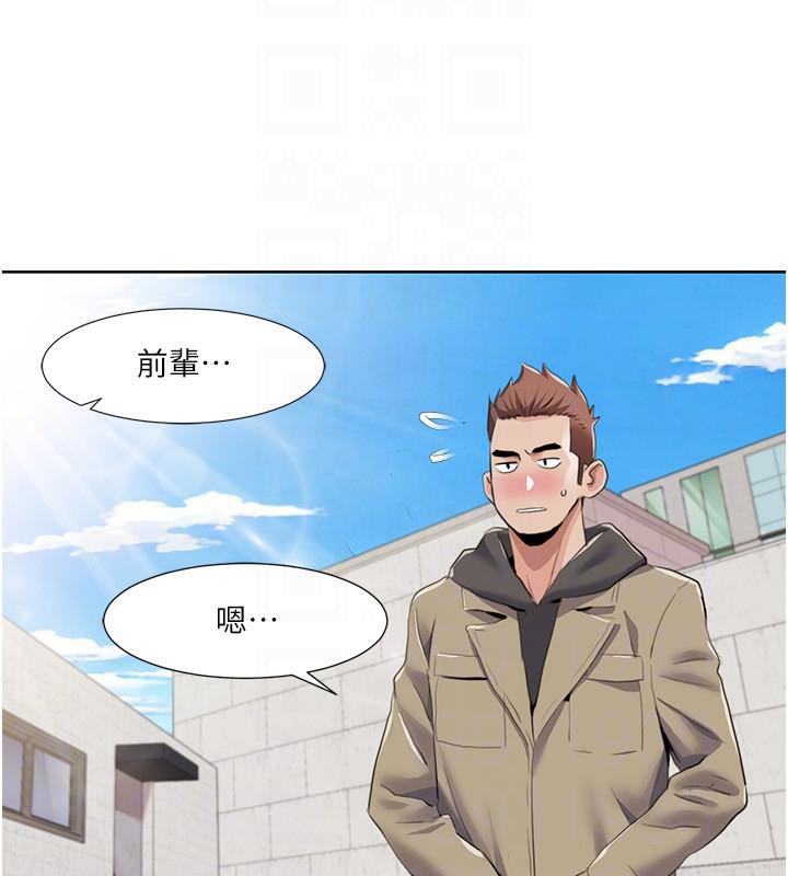 [Manhwa] My Sexual Blessings Plot, mature woman wife#[100P]-94