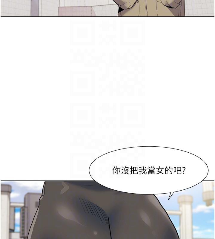 [Manhwa] My Sexual Blessings Plot, mature woman wife#[100P]-95