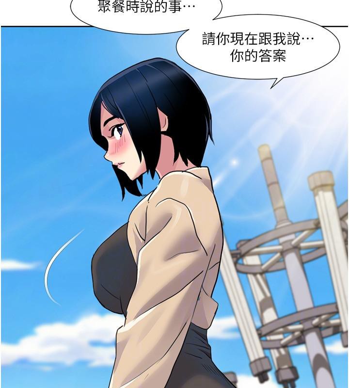 [Manhwa] My Sexual Blessings Plot, mature woman wife#[100P]-97