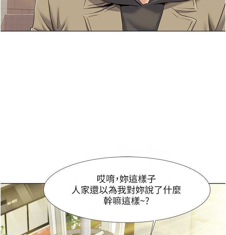 [韩国漫画] 我的性福剧本 剧情,熟女人妻#[104P]-16