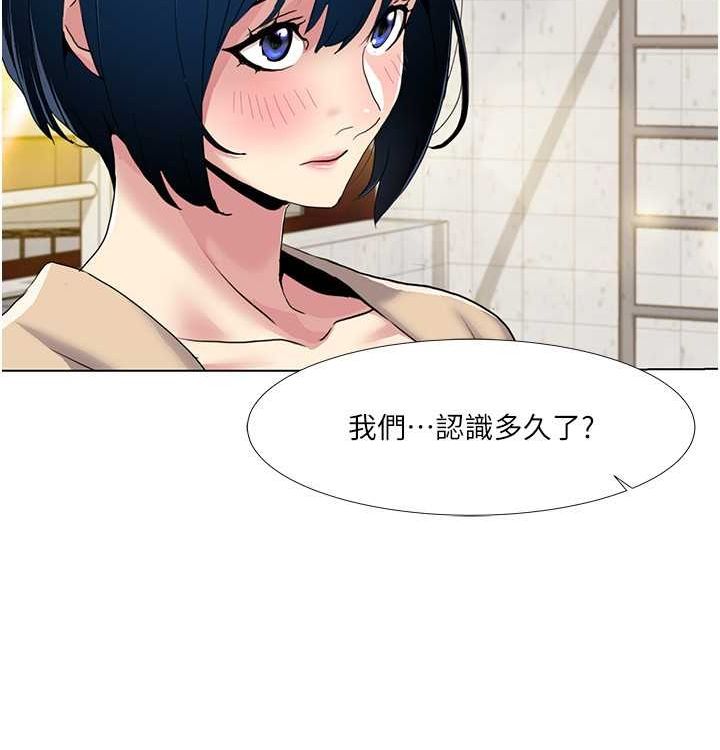 [韩国漫画] 我的性福剧本 剧情,熟女人妻#[104P]-20