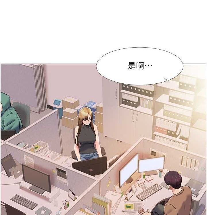 [韩国漫画] 我的性福剧本 剧情,熟女人妻#[104P]-22