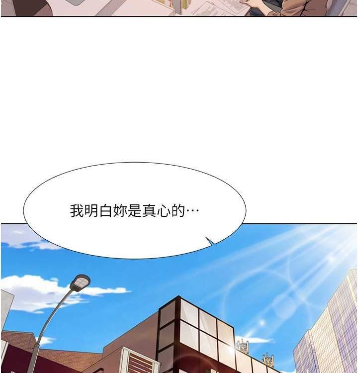 [韩国漫画] 我的性福剧本 剧情,熟女人妻#[104P]-23