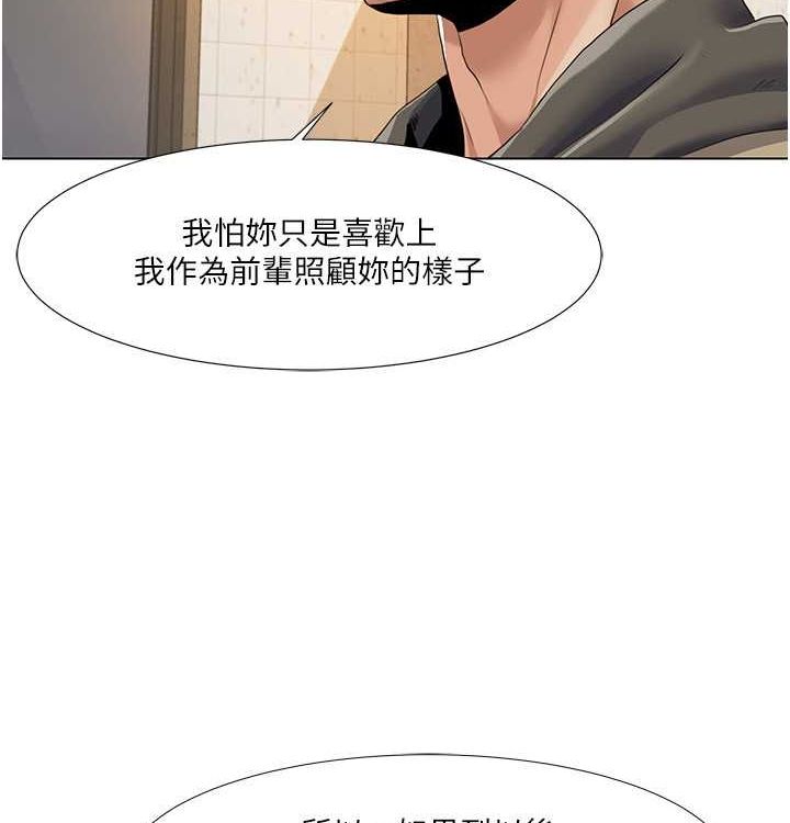 [韩国漫画] 我的性福剧本 剧情,熟女人妻#[104P]-25