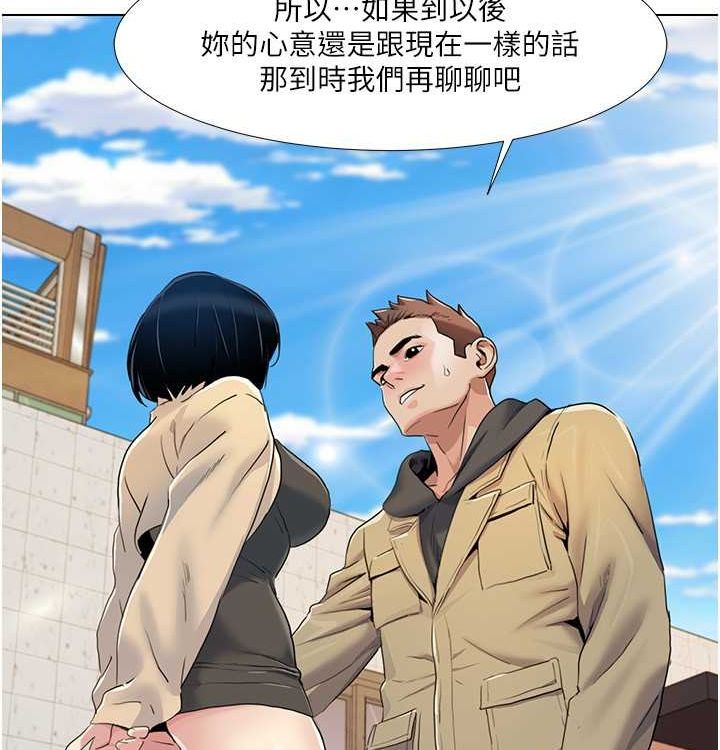 [韩国漫画] 我的性福剧本 剧情,熟女人妻#[104P]-26