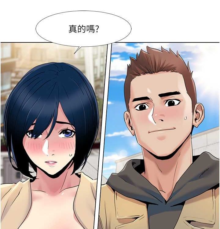[韩国漫画] 我的性福剧本 剧情,熟女人妻#[104P]-31
