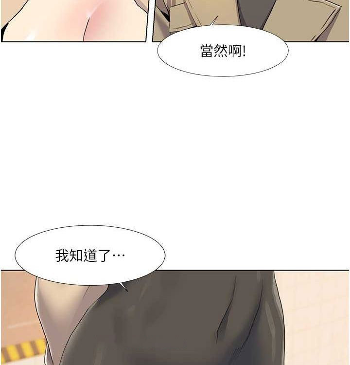 [韩国漫画] 我的性福剧本 剧情,熟女人妻#[104P]-32