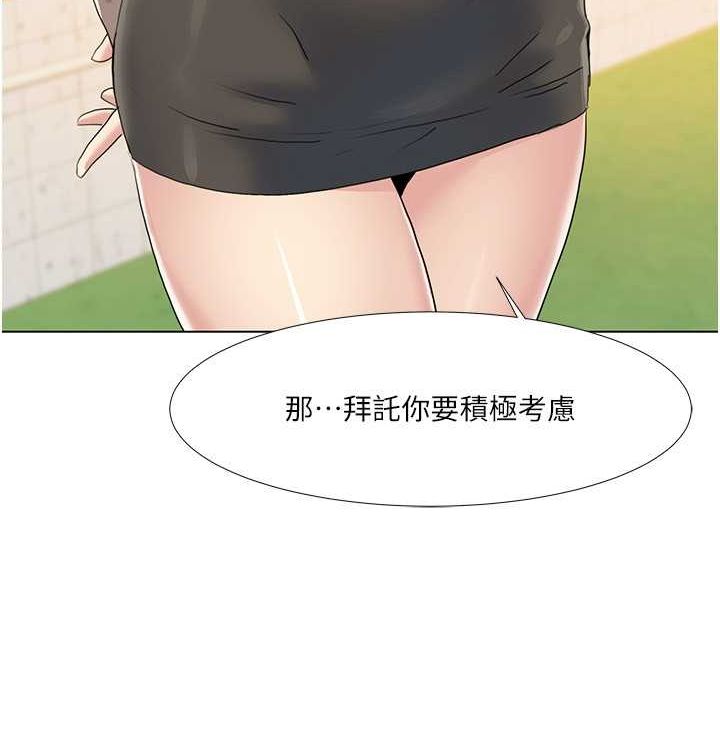 [韩国漫画] 我的性福剧本 剧情,熟女人妻#[104P]-33