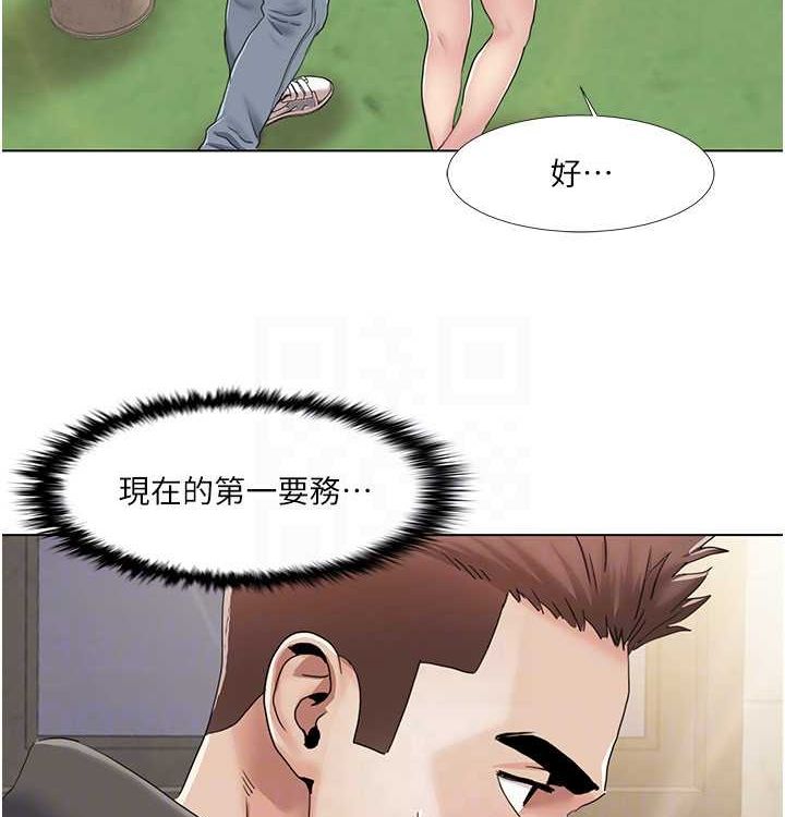 [韩国漫画] 我的性福剧本 剧情,熟女人妻#[104P]-37