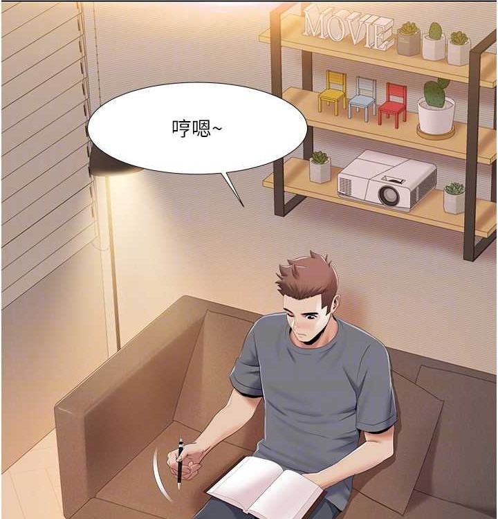 [韩国漫画] 我的性福剧本 剧情,熟女人妻#[104P]-42