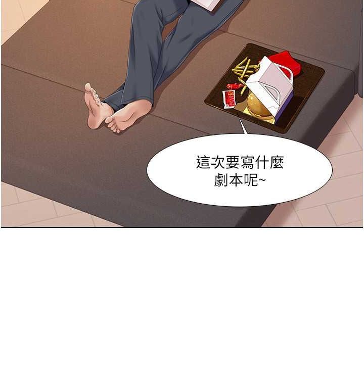 [韩国漫画] 我的性福剧本 剧情,熟女人妻#[104P]-43