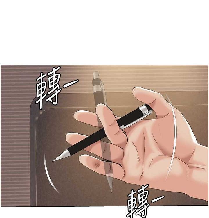 [韩国漫画] 我的性福剧本 剧情,熟女人妻#[104P]-44