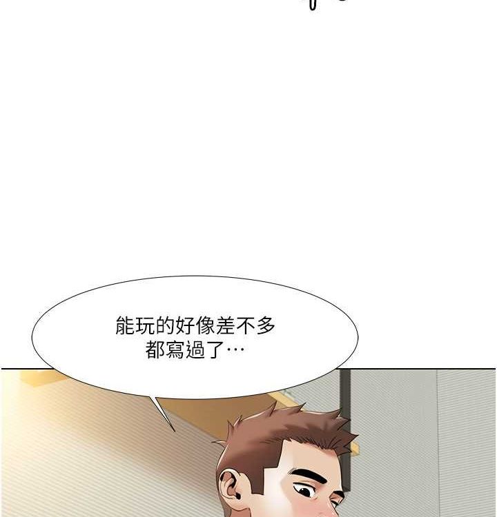 [韩国漫画] 我的性福剧本 剧情,熟女人妻#[104P]-45