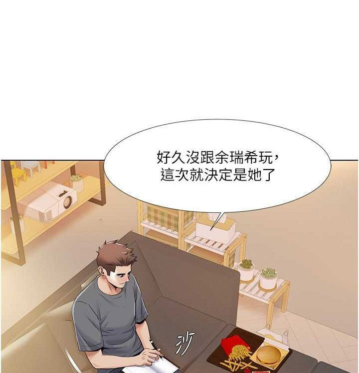[韩国漫画] 我的性福剧本 剧情,熟女人妻#[104P]-48