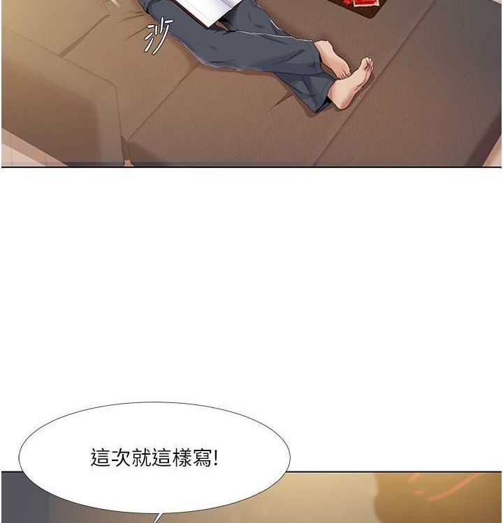 [韩国漫画] 我的性福剧本 剧情,熟女人妻#[104P]-49
