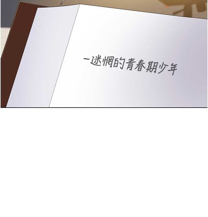 [韩国漫画] 我的性福剧本 剧情,熟女人妻#[104P]-50