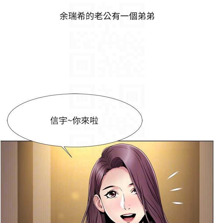 [韩国漫画] 我的性福剧本 剧情,熟女人妻#[104P]-57