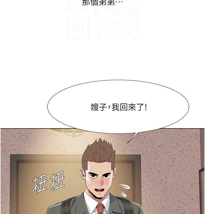 [韩国漫画] 我的性福剧本 剧情,熟女人妻#[104P]-59