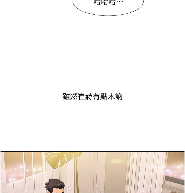 [韩国漫画] 我的性福剧本 剧情,熟女人妻#[104P]-63