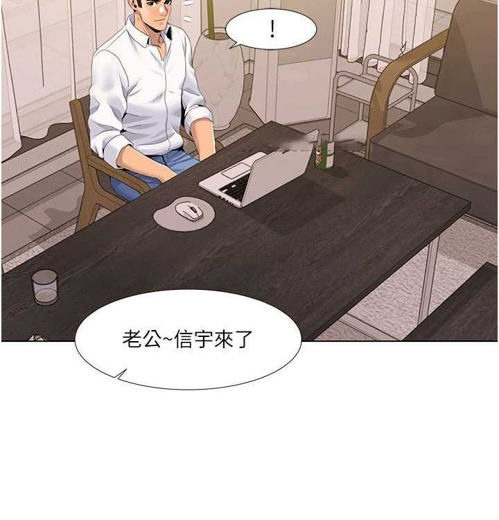 [韩国漫画] 我的性福剧本 剧情,熟女人妻#[104P]-64