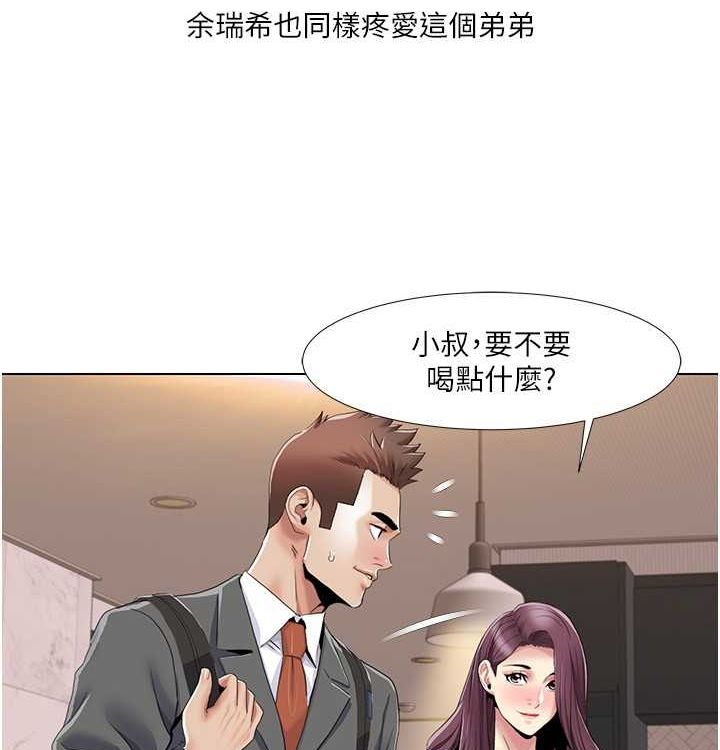 [韩国漫画] 我的性福剧本 剧情,熟女人妻#[104P]-67