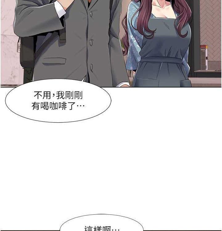 [韩国漫画] 我的性福剧本 剧情,熟女人妻#[104P]-68