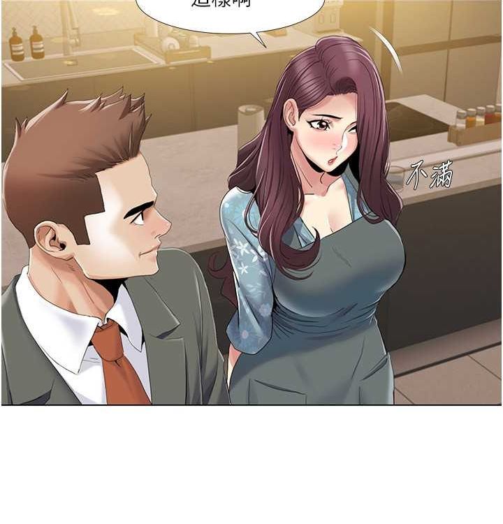 [韩国漫画] 我的性福剧本 剧情,熟女人妻#[104P]-69