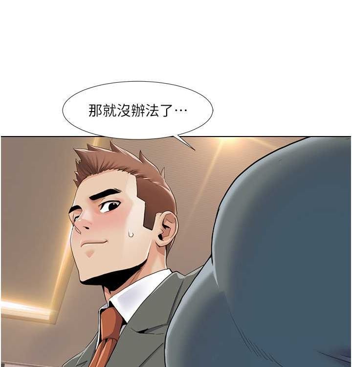 [韩国漫画] 我的性福剧本 剧情,熟女人妻#[104P]-70
