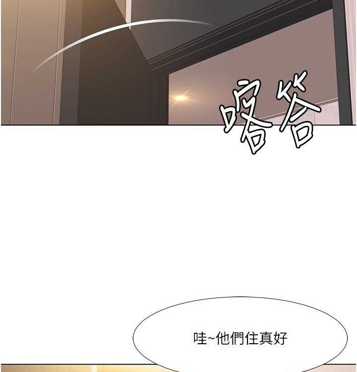 [韩国漫画] 我的性福剧本 剧情,熟女人妻#[104P]-72