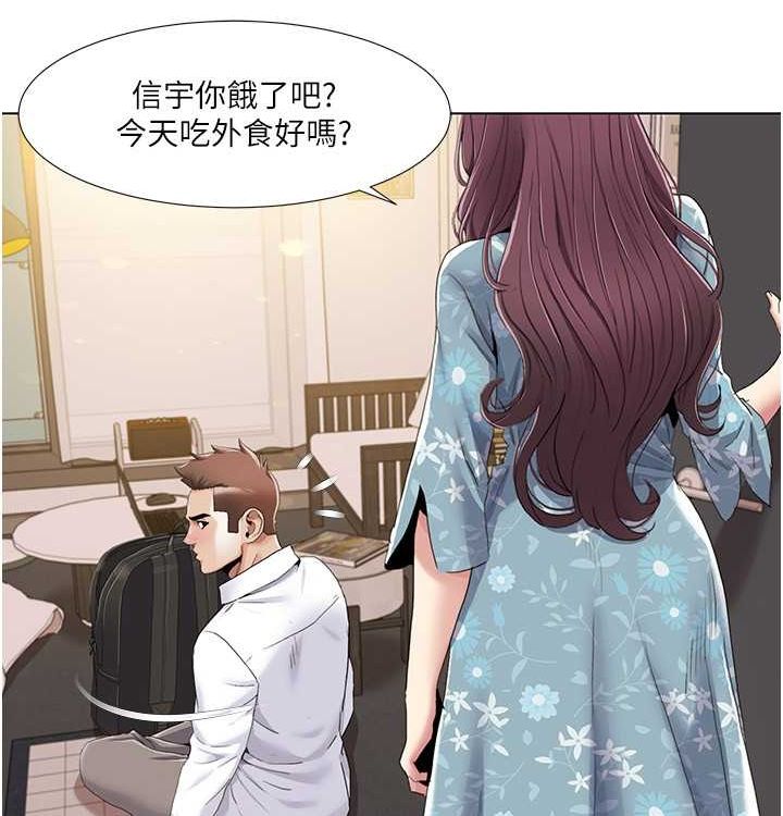 [韩国漫画] 我的性福剧本 剧情,熟女人妻#[104P]-78