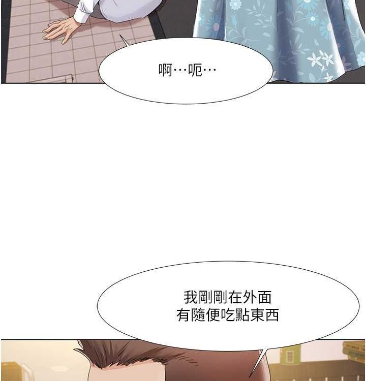 [韩国漫画] 我的性福剧本 剧情,熟女人妻#[104P]-79