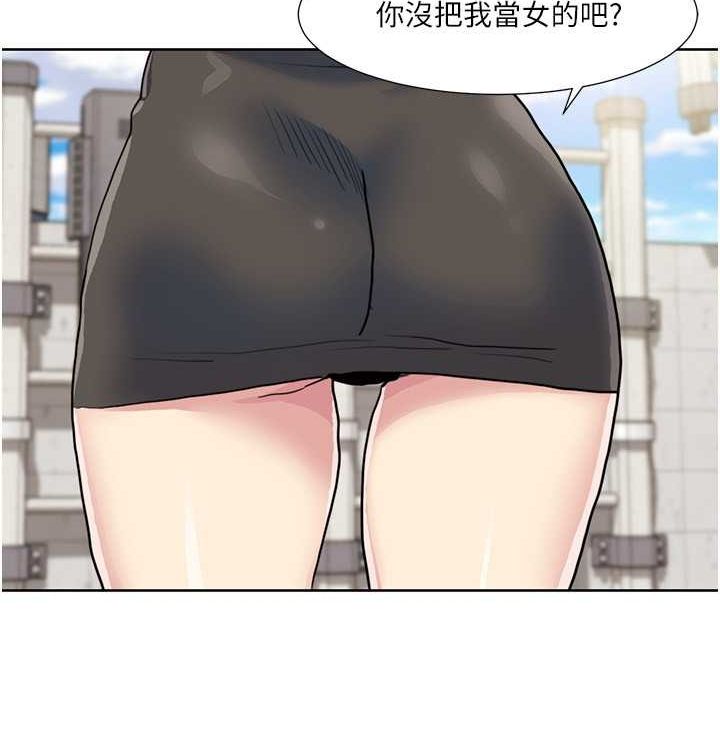 [韩国漫画] 我的性福剧本 剧情,熟女人妻#[104P]-8