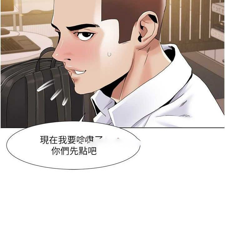 [韩国漫画] 我的性福剧本 剧情,熟女人妻#[104P]-80