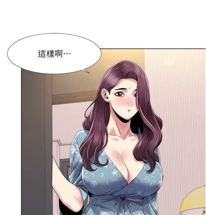 [韩国漫画] 我的性福剧本 剧情,熟女人妻#[104P]-81