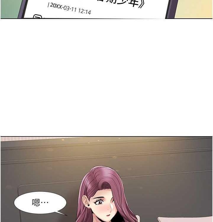 [韩国漫画] 我的性福剧本 剧情,熟女人妻#[104P]-86