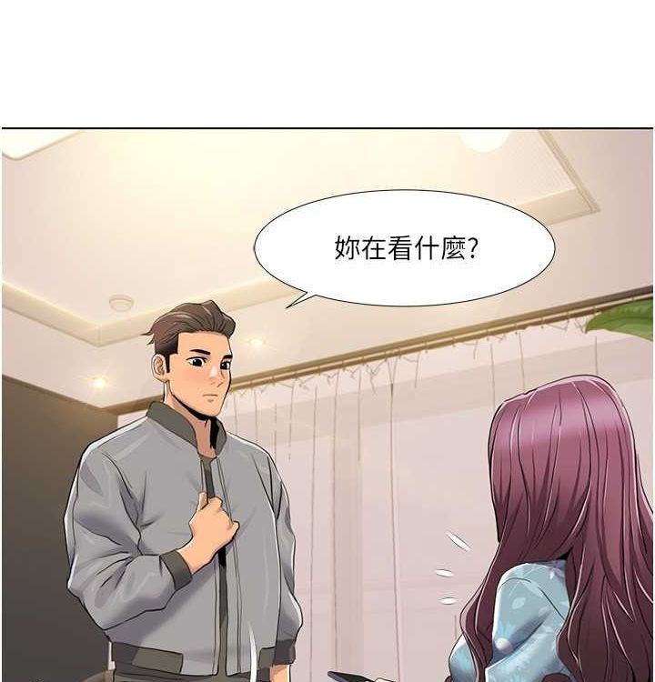 [韩国漫画] 我的性福剧本 剧情,熟女人妻#[104P]-88