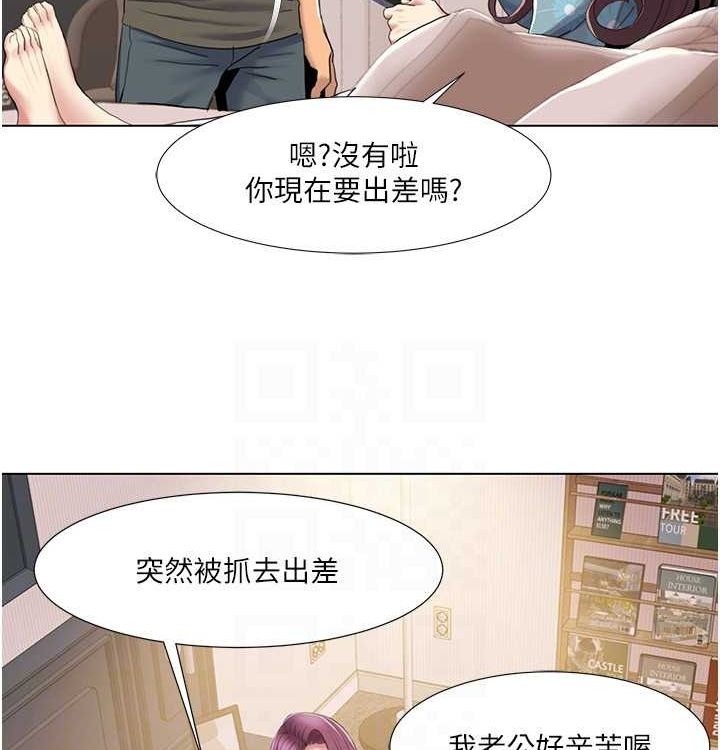 [韩国漫画] 我的性福剧本 剧情,熟女人妻#[104P]-89