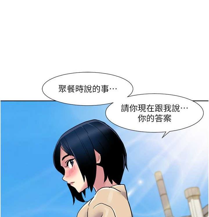 [韩国漫画] 我的性福剧本 剧情,熟女人妻#[104P]-9