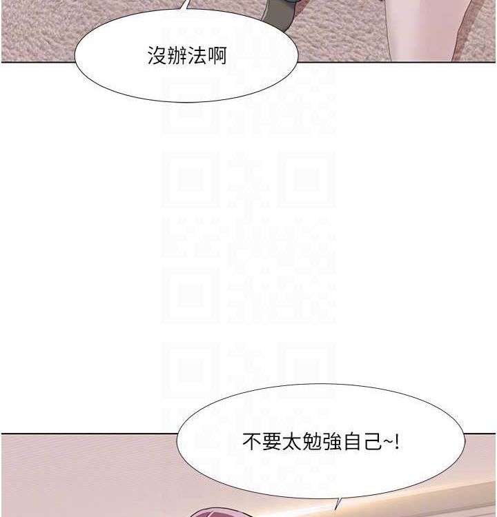 [韩国漫画] 我的性福剧本 剧情,熟女人妻#[104P]-91
