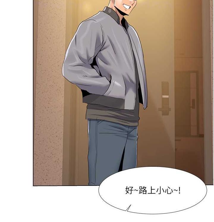 [韩国漫画] 我的性福剧本 剧情,熟女人妻#[104P]-95