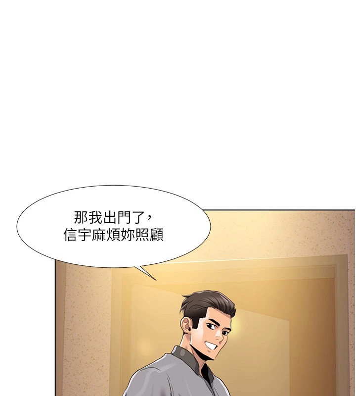 [Manhwa] My Sexual Blessings Plot, mature woman wife#[93P]-1