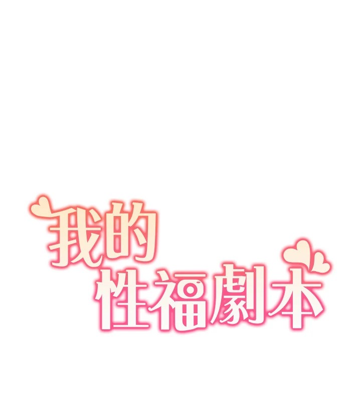 [Manhwa] My Sexual Blessings Plot, mature woman wife#[93P]-10