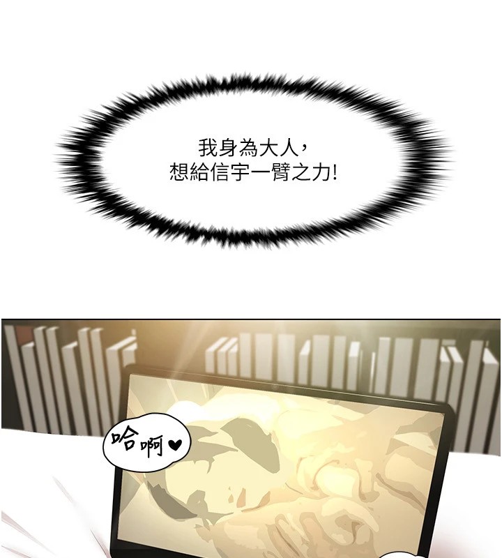[Manhwa] My Sexual Blessings Plot, mature woman wife#[93P]-14