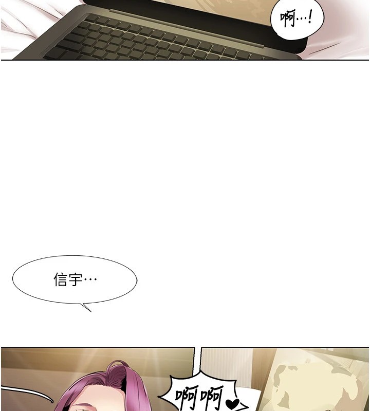 [Manhwa] My Sexual Blessings Plot, mature woman wife#[93P]-15