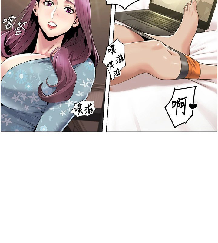 [Manhwa] My Sexual Blessings Plot, mature woman wife#[93P]-16