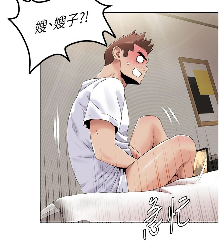 [Manhwa] My Sexual Blessings Plot, mature woman wife#[93P]-20