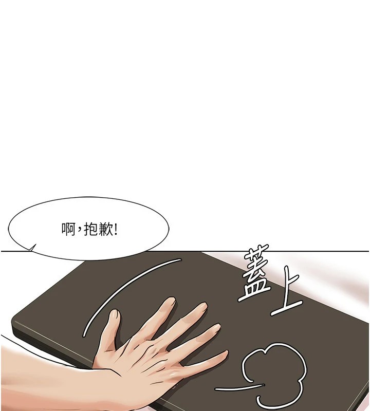 [Manhwa] My Sexual Blessings Plot, mature woman wife#[93P]-21