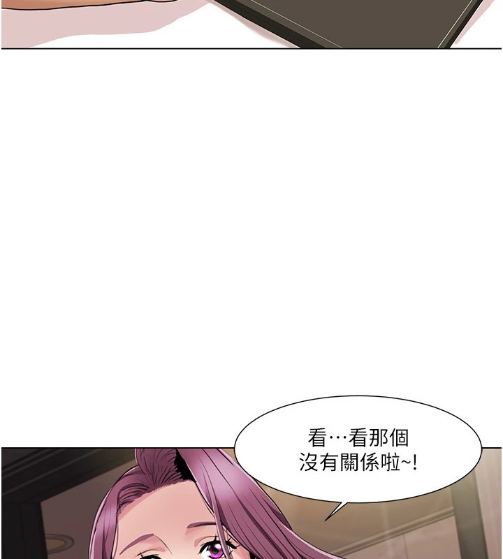 [Manhwa] My Sexual Blessings Plot, mature woman wife#[93P]-22