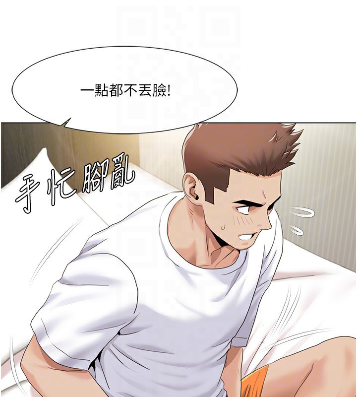 [Manhwa] My Sexual Blessings Plot, mature woman wife#[93P]-25